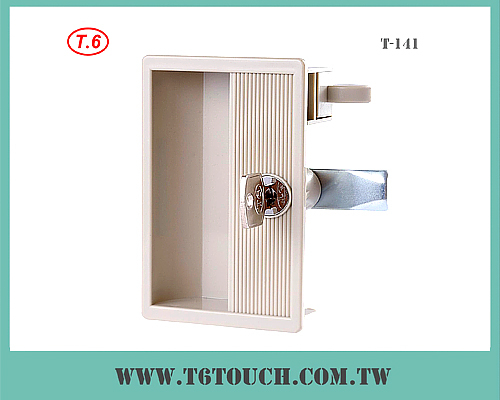 Cabinet Lock T-141